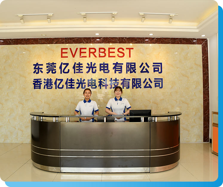 東莞億佳光電有限公司 東莞億佳光電有限公司